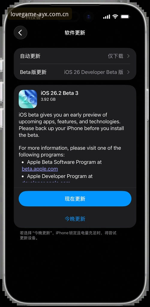爱游戏平台官方）此次更新的v2.3.0版本，重点优化了资源加载策略与账户安全模块。根据后台数据统计，新版在启动速度上较前代提升了约18%，内存占用降低了12%。用户李敏在体验后反馈：“之前老版本偶尔会出现卡顿，更新到v2.3.0后，界面滑动和游戏加载明显顺滑了很多。”这一评价在技术层面得到了验证——新版采用了增量更新机制，使得AYX官方入口下载后的安装包体积缩减了约15%，对于网络环境一般的用户尤其友好。